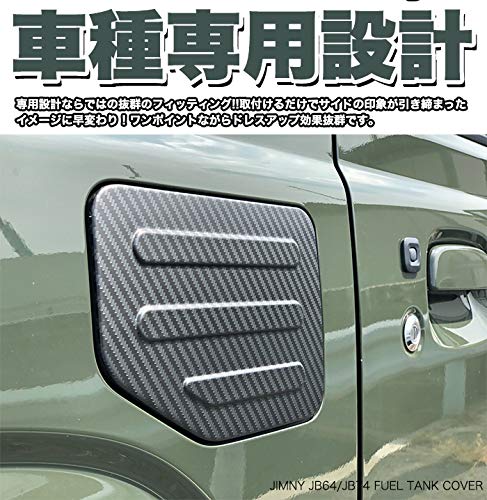 Amazon | ジムニー JB64W ジムニー シエラ JB74W ガソリンタンク